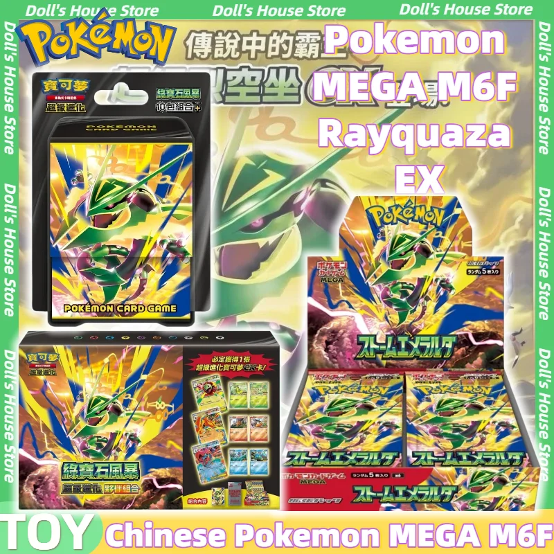 Фото Оригинальный традиционный китайский набор коллекционных карт Pokemon MEGA M6F Rayquaza EX Emerald Storm Booster Box PTCG, подарочная коробка для игры в карточную игру №1