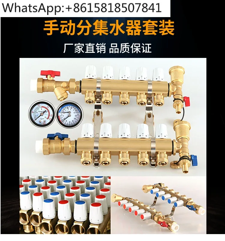 1 дюймовый Ручной сепаратор для воды домашний подогрева пола полностью медный