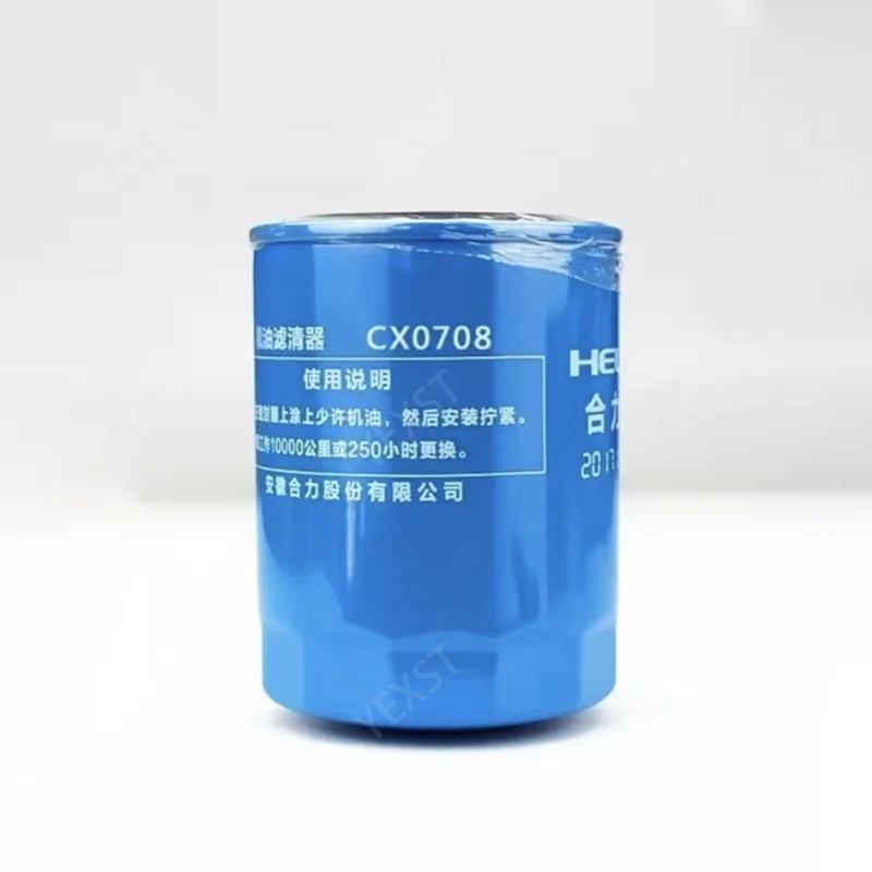

Forklift parts fuel filter CX0708 engine 490BPG Best Selling