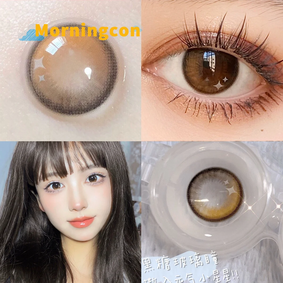 

Gradual change brown Myopia Prescription Soft Colored Contacts Lenses For Eyes Small Beauty Pupil Make Up Natural Yearly