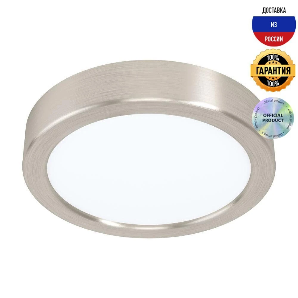 Потолочный светодиодный светильник Eglo Fueva 99218 IP20 | Освещение