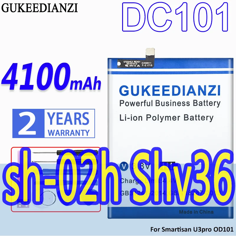 Аккумулятор большой емкости для Smartisan U3pro OD101 OD103 OD105 OS103 OS105 Аккумулятор большой емкости для Smartisan U3pro OD101 OD103 OD105 OS103 OS105