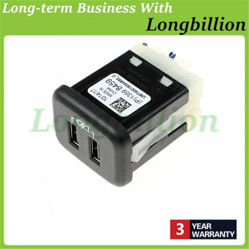 Центральная консоль вспомогательный разъем два порта USB интерфейс зарядки 13598459