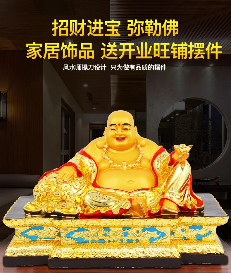 Украшение Будды Майтрейи большая счастливая сумка для живота смеющийся Будда