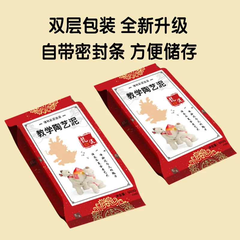 

Clay Students Hand-Made Children'S Pottery Machine Clay Clay Clay Clay Clay Soft Pottery Tool Set