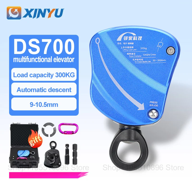 Фото Электрический подъемник и тормозитель DS700 300 кг, многофункциональный портативный электрический подъемник с крутящим моментом 50-200 Нм №1