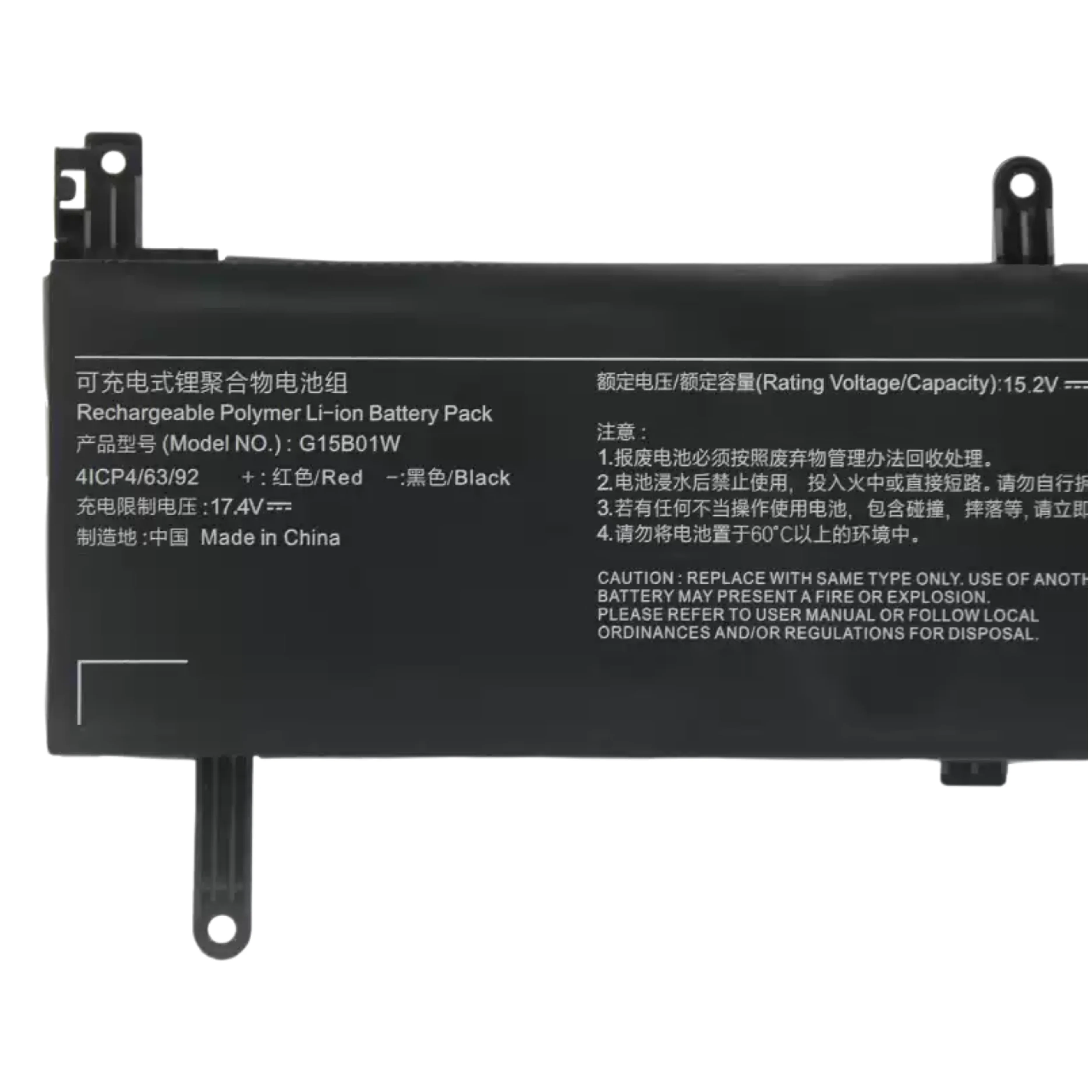 Фото Для G15B01W TM1705 TM1801 XMG1902-AB 171502-A1 №2