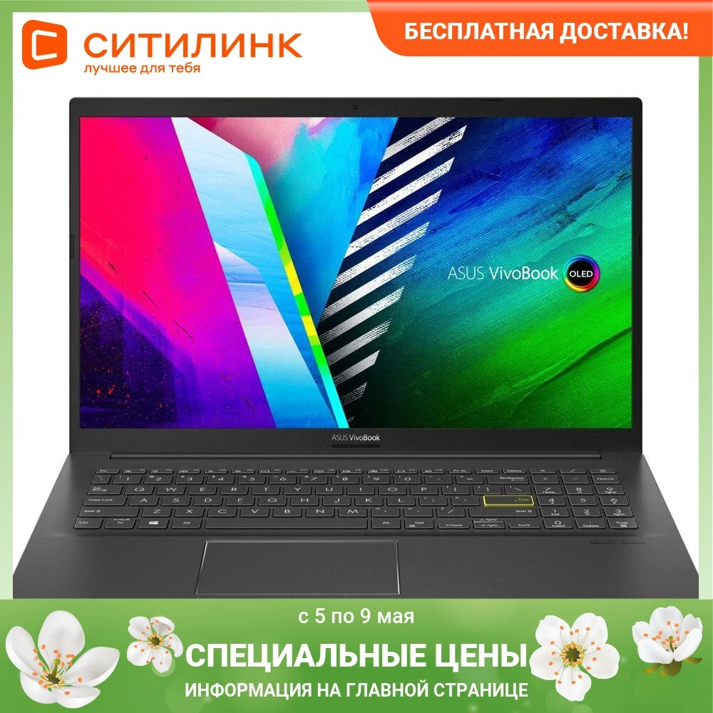 Ноутбук ASUS K513EA-L11950 15.6" Intel Core i5 1135G7 2.4ГГц 16ГБ 512ГБ SSD | Компьютеры и офис