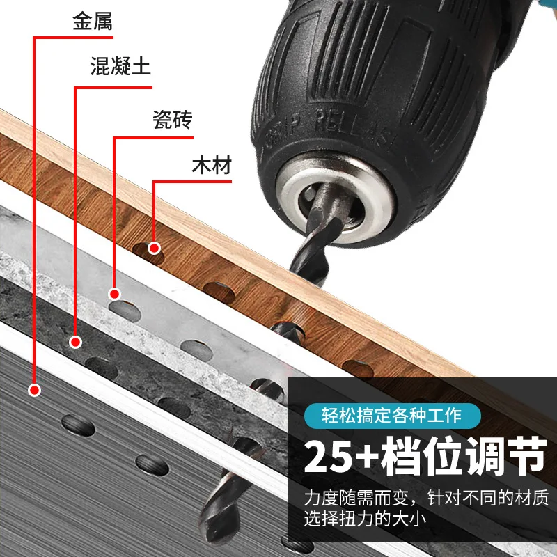 Аккумуляторная дрель