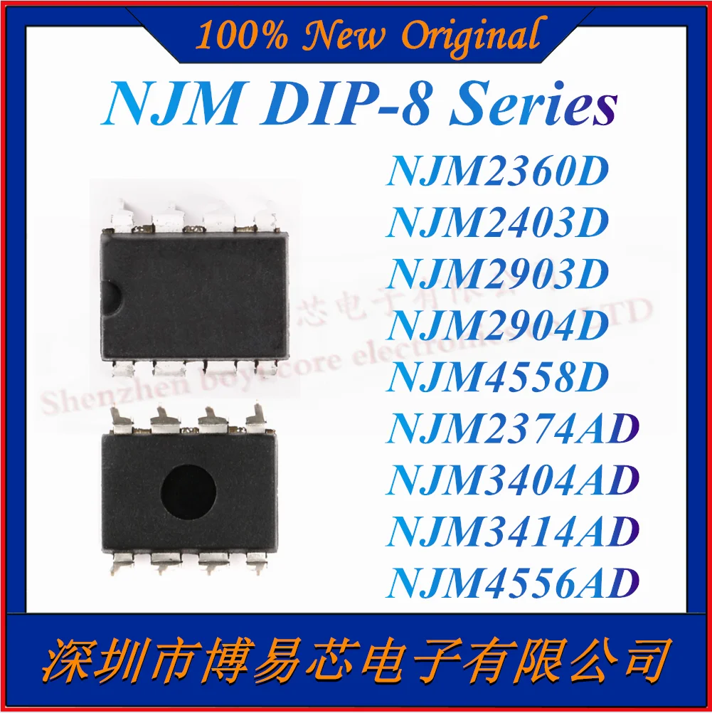 Кристалл контроллера преобразователя NJM2360D NJM2403D NJM2903D NJM2904D NJM4558D NJM2374AD NJM3404AD NJM3414AD NJM4556AD