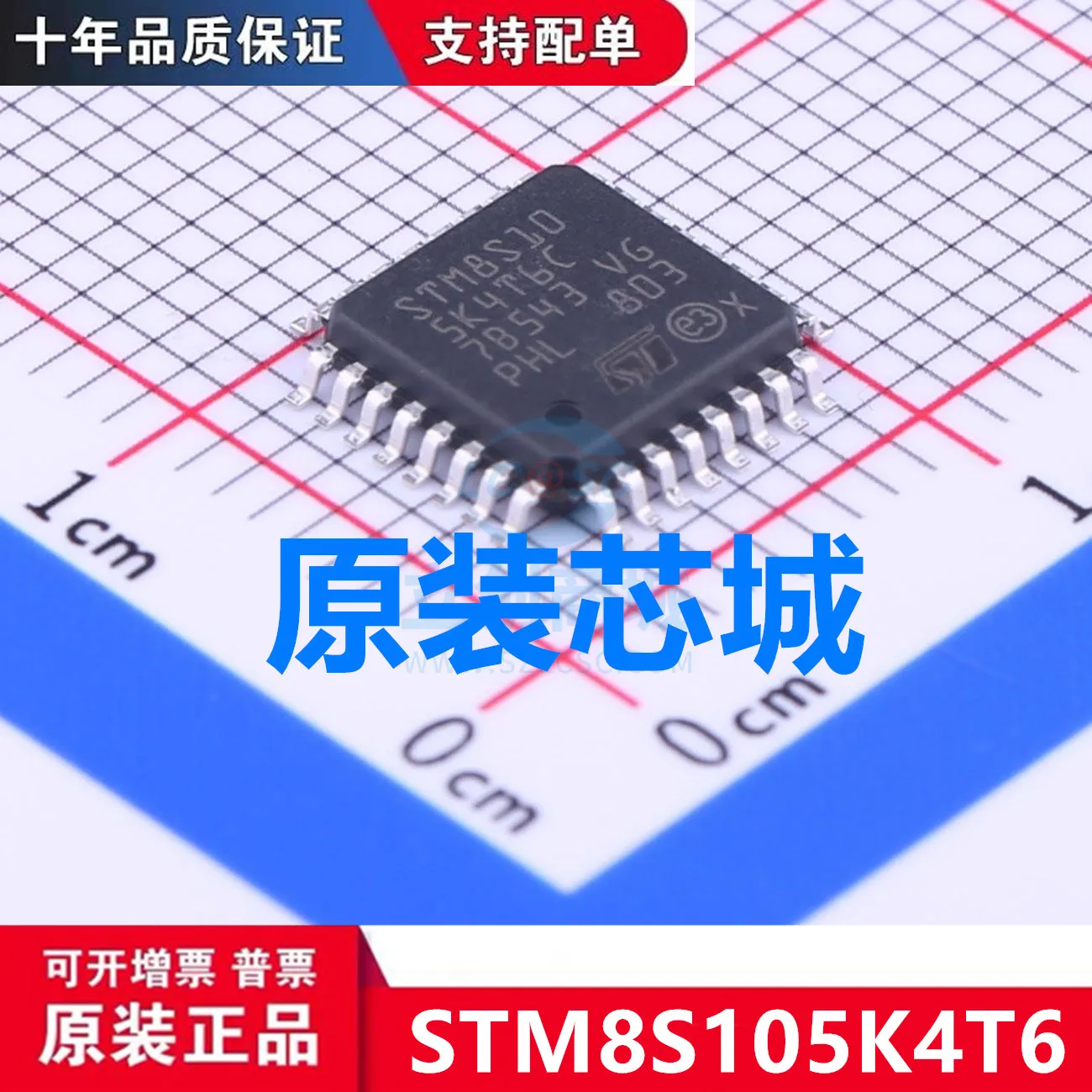 

free shippingSTM8S105K4T6C LQFP-32 10pcs