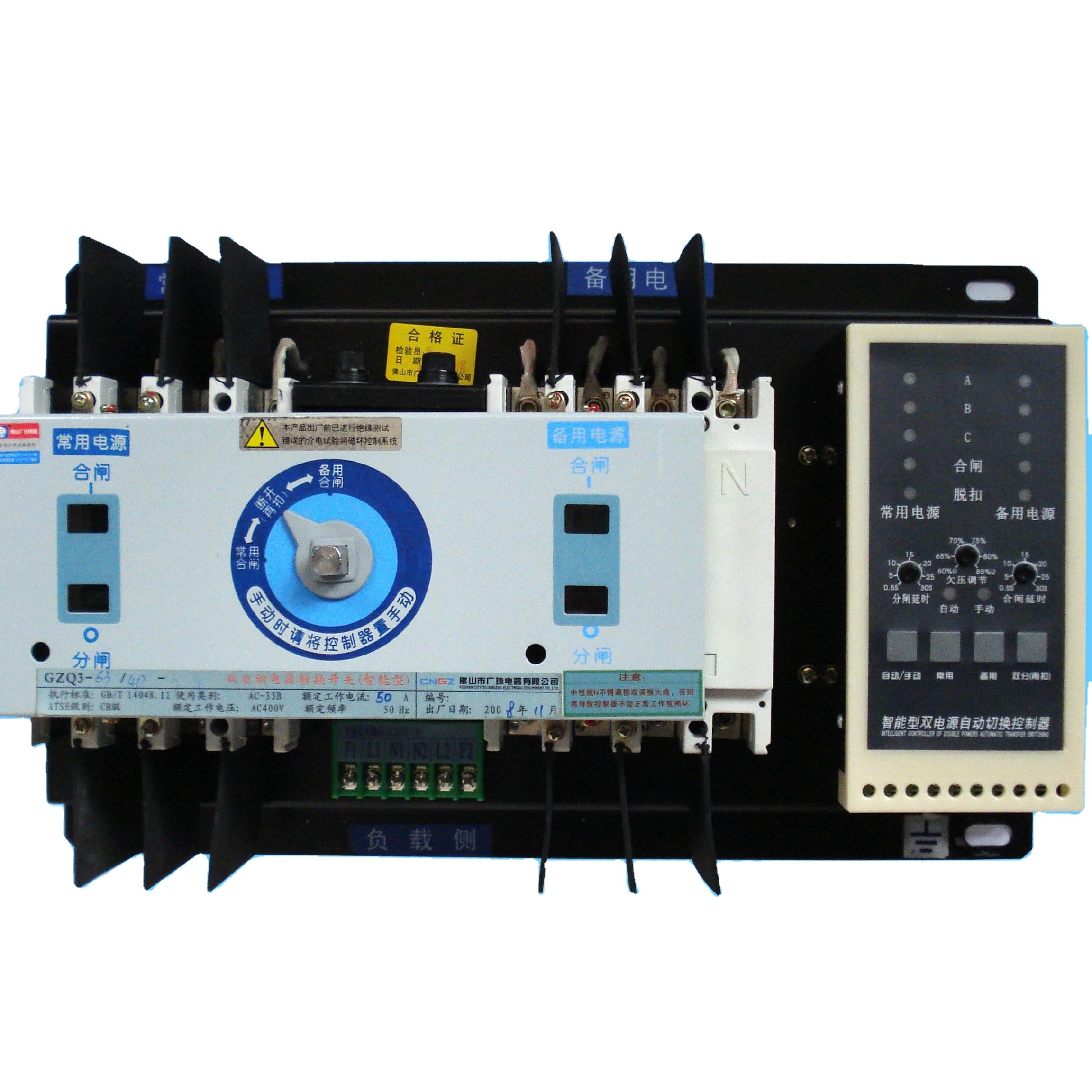 

3phase 4 phase 100a 200 amp AC electrical change over switch generator automatic transfer switch