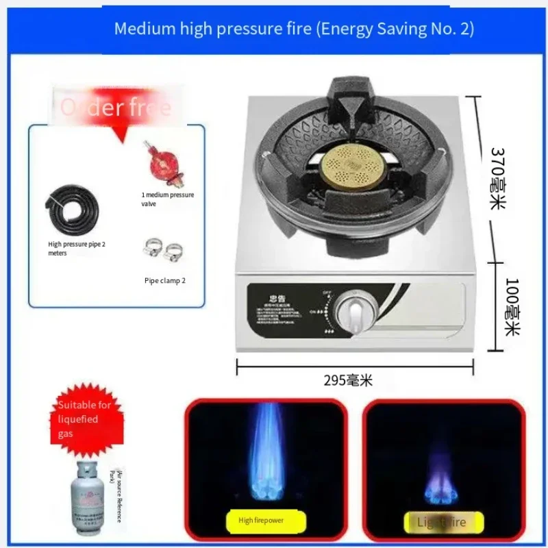 Горячая плита среднего и высокого давления специальная газовая для отеля