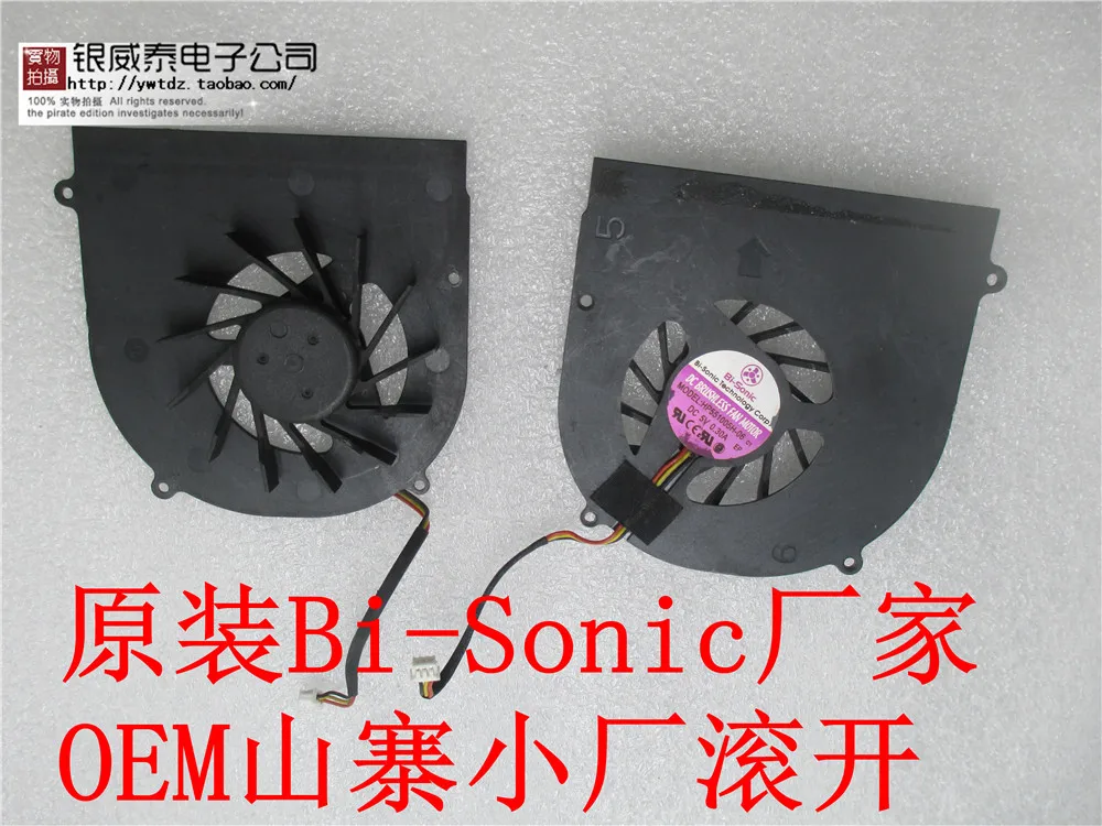 Для BI-SONIC Haier C600 C600G Founder E401 R411 R310SG Shenzhou U450 Connect 50 мм, неизолированный Вентилятор охлаждения сервера