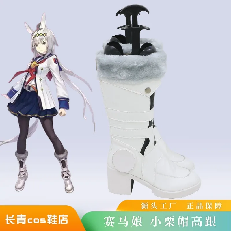 Фото Ботинки для косплея Anime Pretty Derby Oguri Cap, белые, в стиле матроски, для взрослых женщин, милые, для карнавала, Хэллоуина, вечеринок, ролевых игр №1