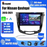 for nissan j11qashqai x trailroguedualis 2013 2021 android 11 car radio multimedia player 2din carplay head unit stereo audio