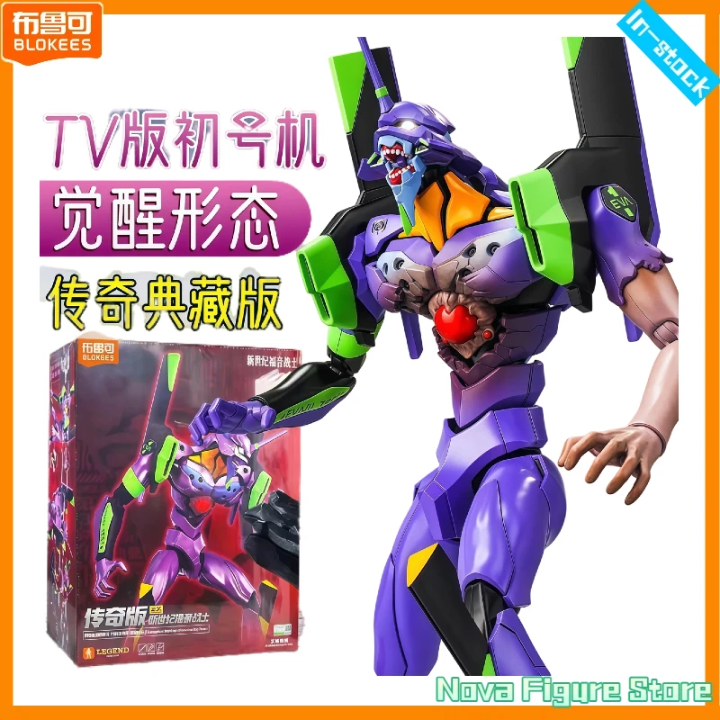 Фото В наличии: Коллекционная сборная фигурка Blokees Neon Genesis Evangelion, серия Legend, EVA Unit-01 (ТВ-версия) №1