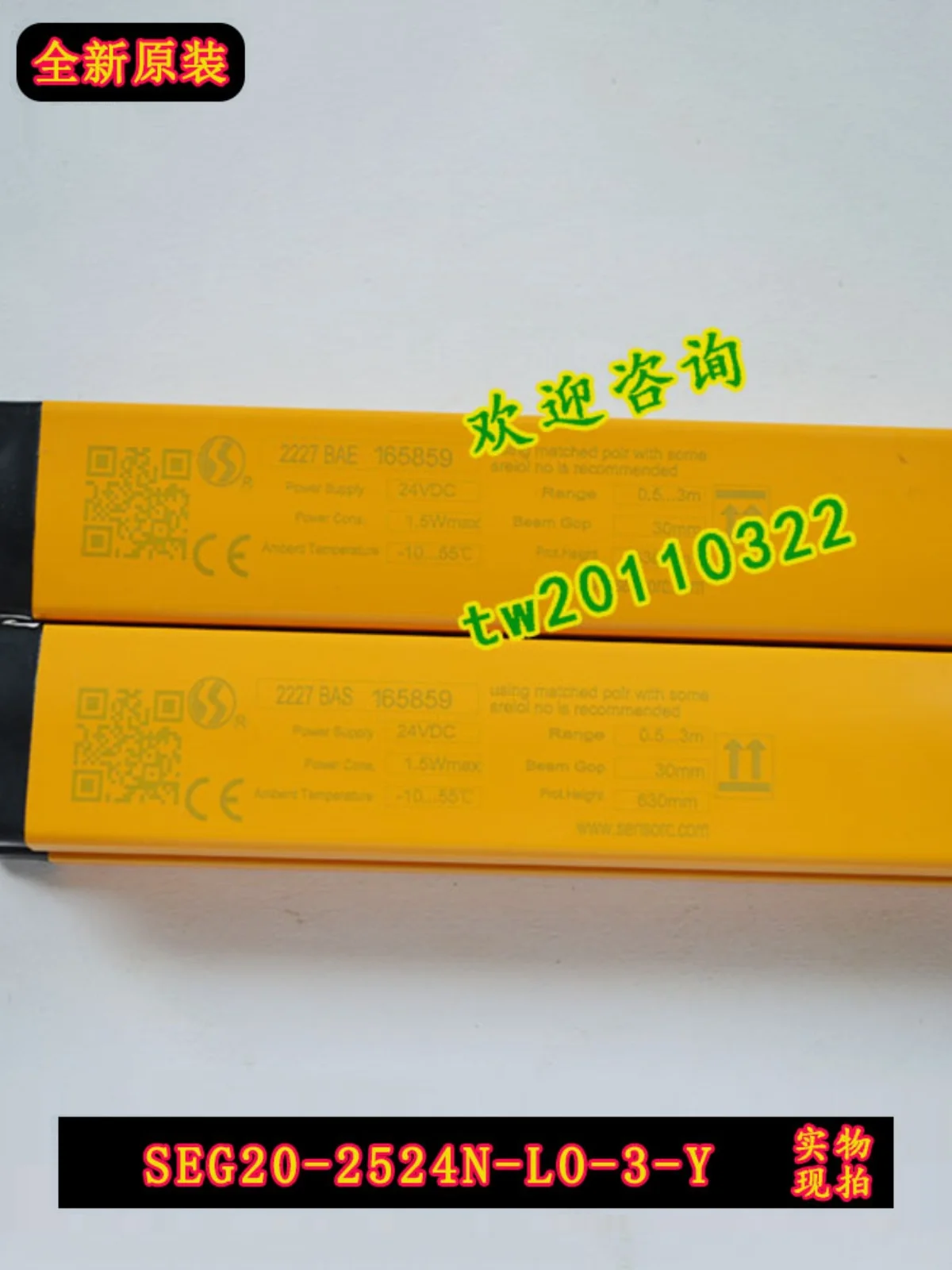 [Совершенно новый и подлинный] Φ Sensorc безопасность штор датчик цена согласование