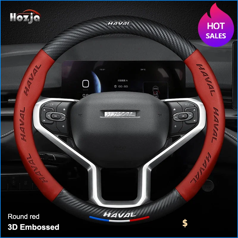 Кожаные аксессуары из углеродной кожи для Great Wall Haval H6 GT H6GT 2022 2023 2024 Нескользящие
