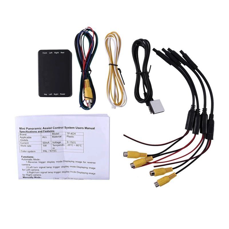 

2X Car Parking Panoramic View Rearview 4 Way 360 Degree Degree View Camera Control Box System DVR Without Camera