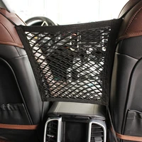 car elastic storage net bag between seats auto interior organizer car divider pet barrier universal stretchable car accessories