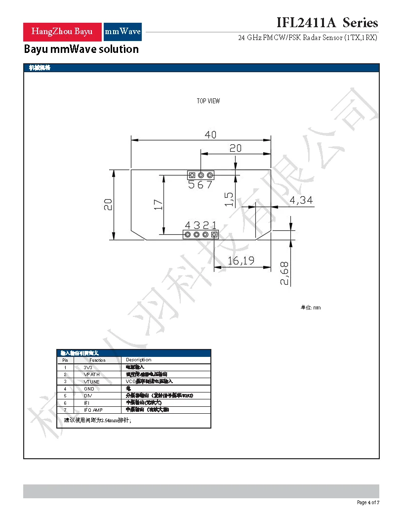 Двухрежимный геомагнитный датчик парковочного пространства Smart Parking 24 ГГц Mmwave Front