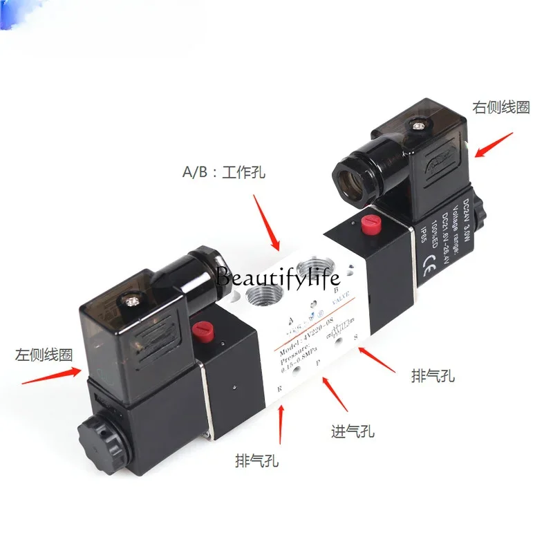 Электромагнитный клапан 4В320-10/4В220-08 с двойной катушкой управления коммутации