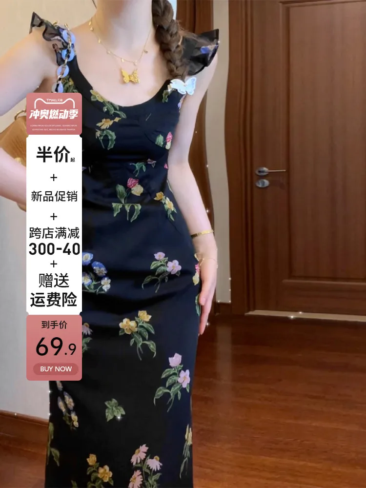 Женское платье с цветочным принтом маленькое во французском стиле длинным