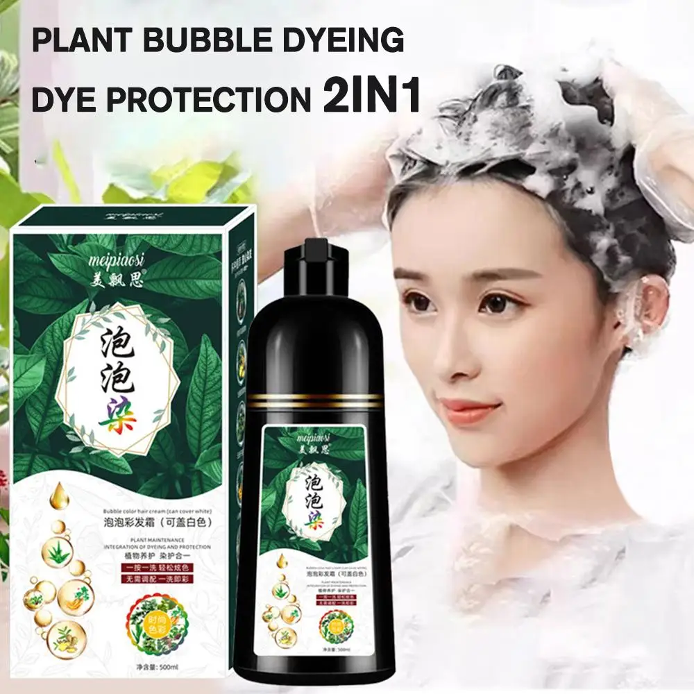 Washing Easy-to-wash Hair Cream Color Pant Hair U0k1