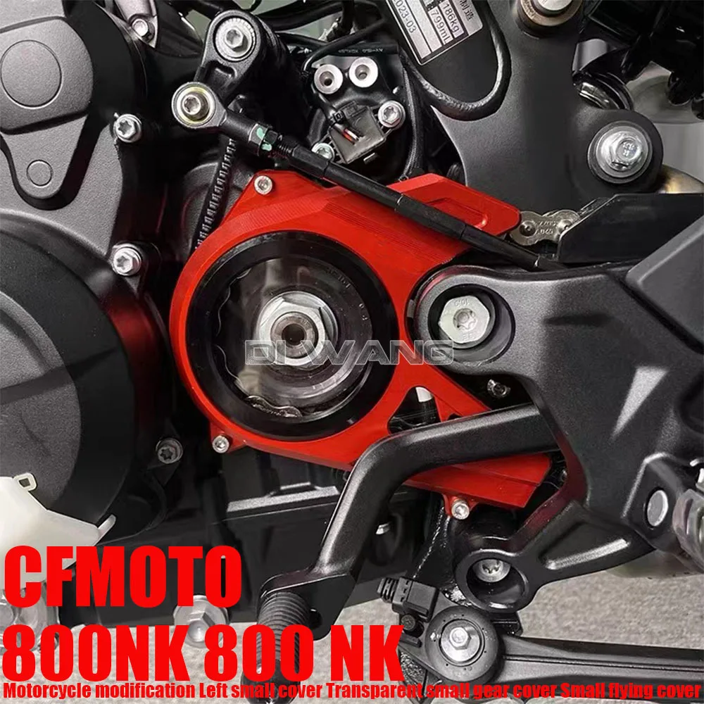 Модификация мотоцикла левая маленькая крышка прозрачная шестерни маленький