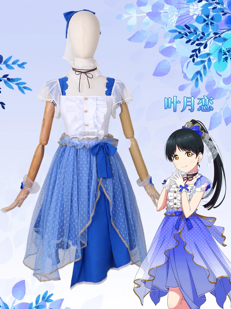 

Женский костюм для косплея из аниме «Love Live»