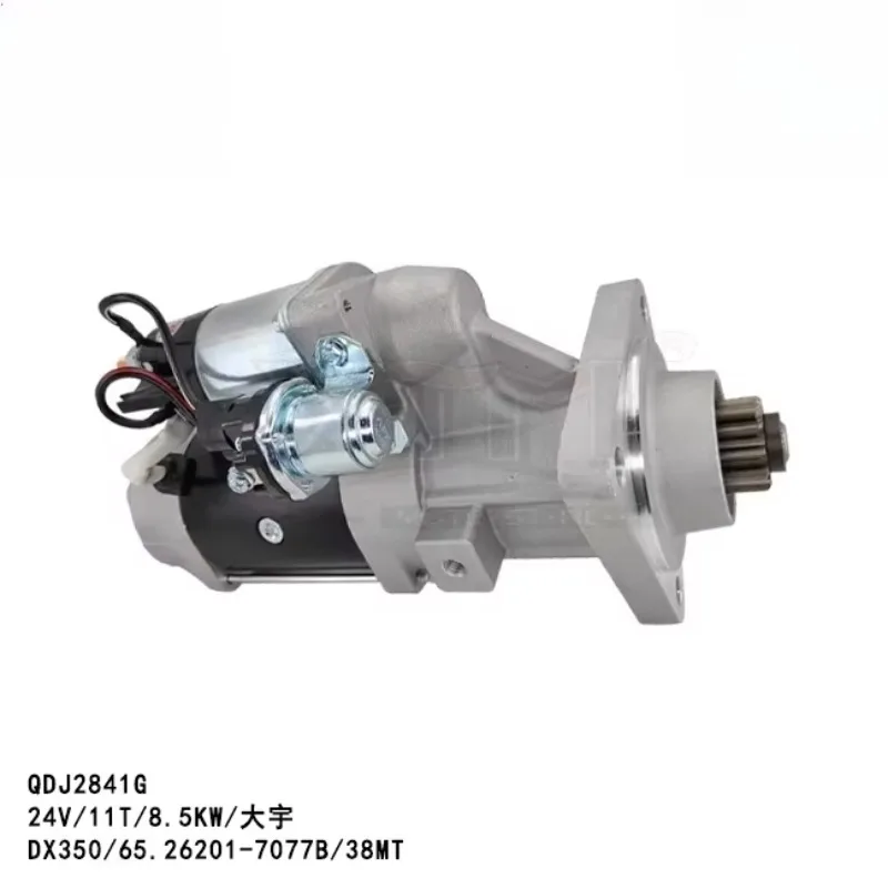 Фото Стартер для Doosan DX350 24 В 11T 8,5 кВт 65.26201-7077B/38MT №2