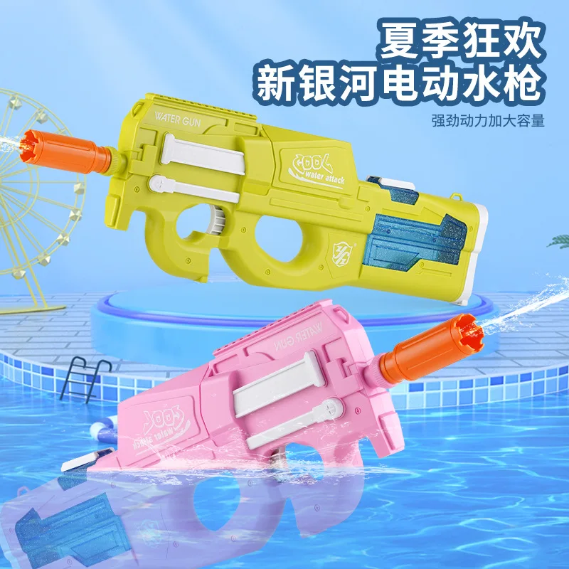 

P90 Electric Burst Water Gun Large-capacity Children's Water Toys Outdoor Toys Drifting Water Battle Spray Gun