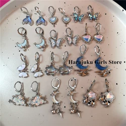 Серёжки Серёжки