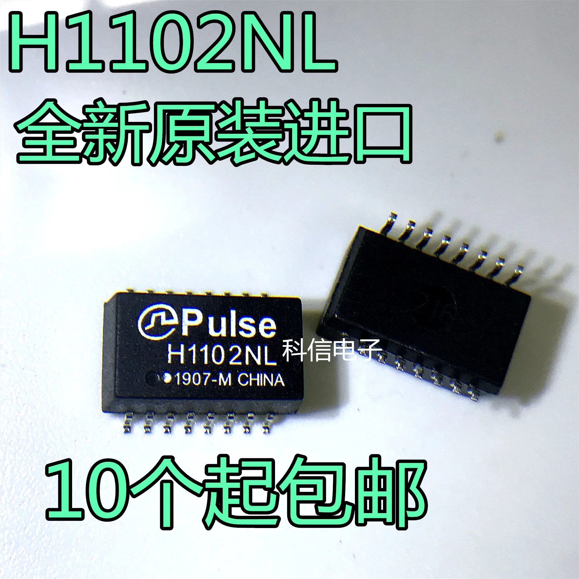 

10PCS/LOT H1102NL 1102NL SOP-16
