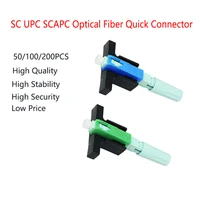 high quality sc apc sc upc sm single mode optical connector ftth tool cold connector tool fiber optic fast connnector 50pcslot