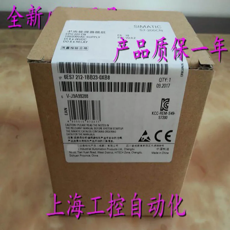 

100% Originla New 2 years warranty 6ES7212-1BB23-0XB8 CPU222CN