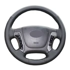 Рукоделие, оболочка для Hyundai Santa Fe 2006-2010 2011 2012 H-1 Starex 2006-2019 i800 2008-2019