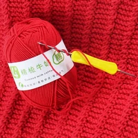 50g roll combed milk cotton soft knitting natural wool baby sweater pure cotton yarn new knitted silk blanket baby toy