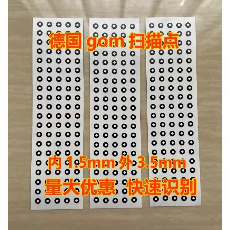 Для 3d-сканера GOM Atos ориентировочная точка отметка идентификационная