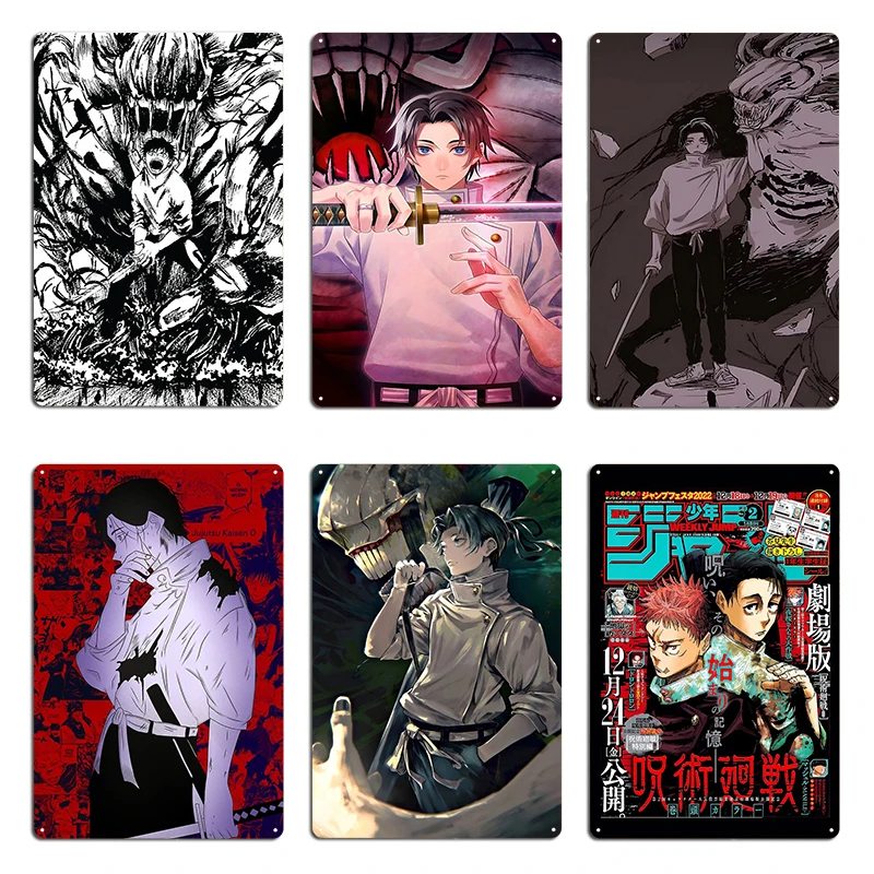 Yuji andiyada японский дизайн металлический домашний кинотеатр гараж жестяная вывеска