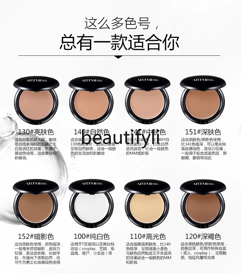 Набор из 3 коробок для студийного макияжа