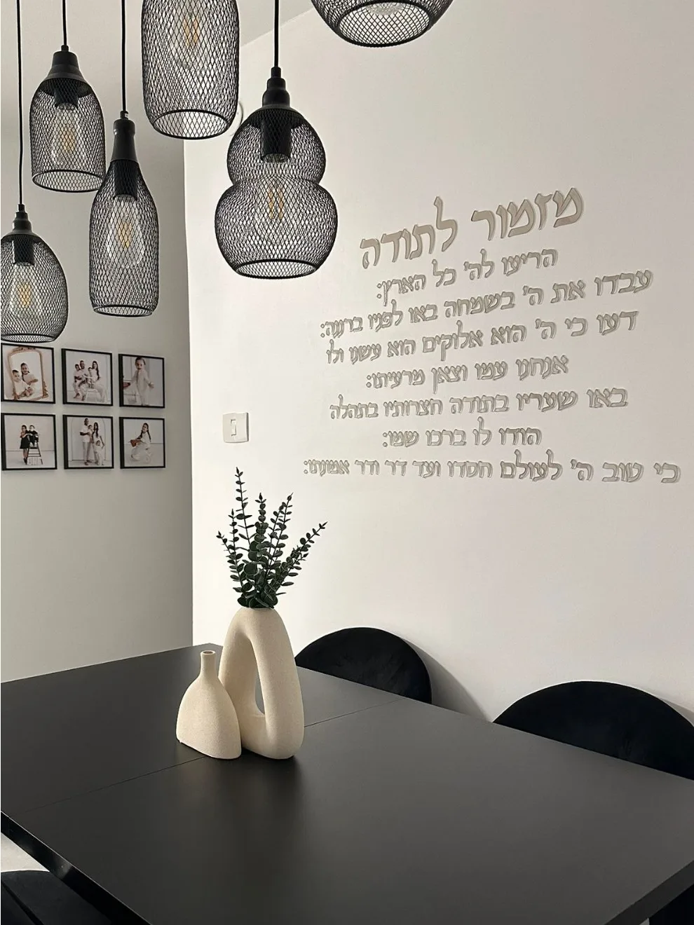 Фото Настенный декор из акрила «Псалом благодарности» (Hebrew Mizmor LeTodah) – еврейское благословение, настенная наклейка, иудейское искусство для дома, молитвенное украшение. №3
