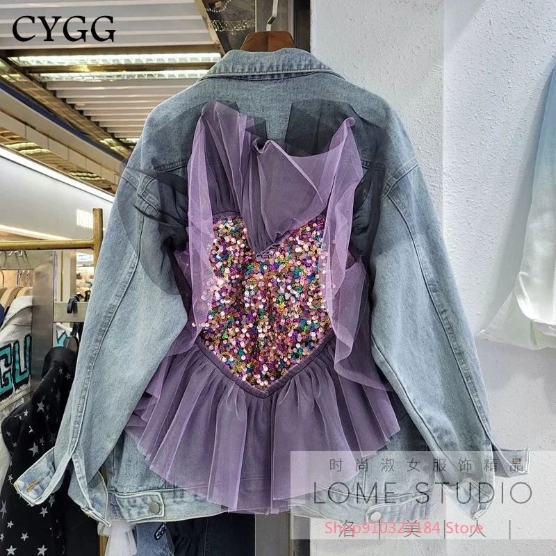 

European Station 2022 Spring New European and American Style Design Heavy Industry Sequins Love Yarn Loose Denim Jacket Women