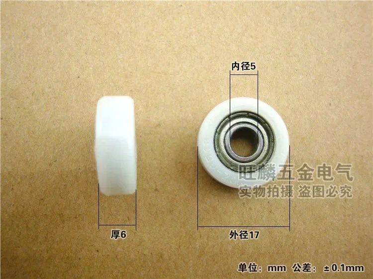 Бесплатная доставка дверей и плоское колесо 5x17x6 мм