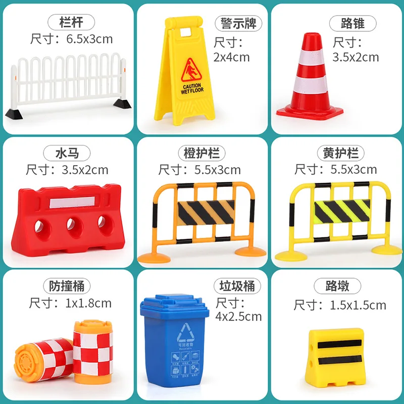 Дорожные дорожные знаки, дорожные знаки, дорожные блоки, городские развивающие игрушки, детские Обучающие когнитивные игрушки P219