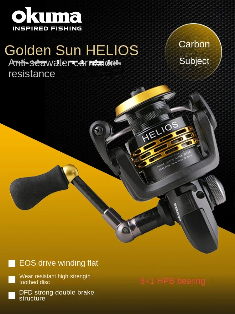 Okuma HELIOS GOLD Spinning Reel