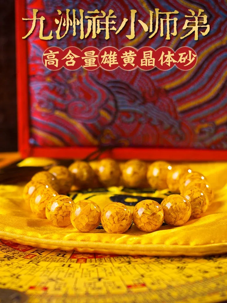 Оригинальные товары натуральный желтый браслет Realgar Cinnabar оригинальный подарок