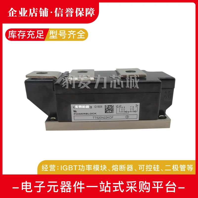 

Free delivery TT105N12KOF TT105N14KOF TT105N16KOF TT105N18KOF Module