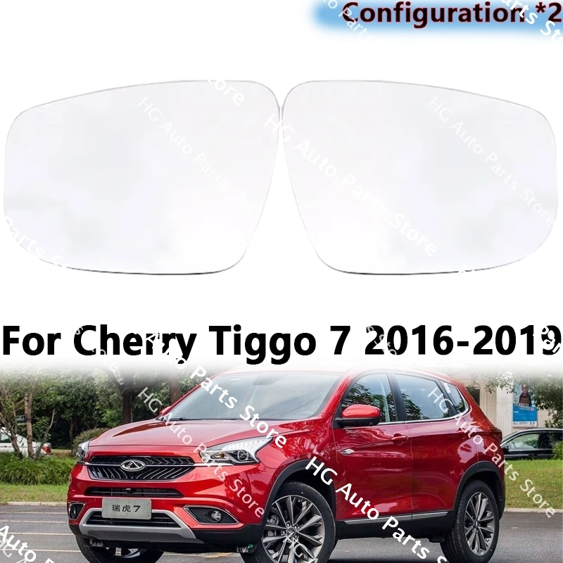 Для Cherry Tiggo 7 Tiggo7 2016-2019 зеркало заднего вида отражатель зеркала в сборе стеклянные